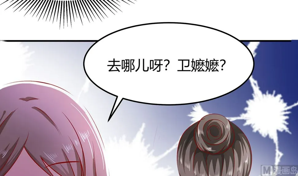 第4话 这是早饭？ 第28页