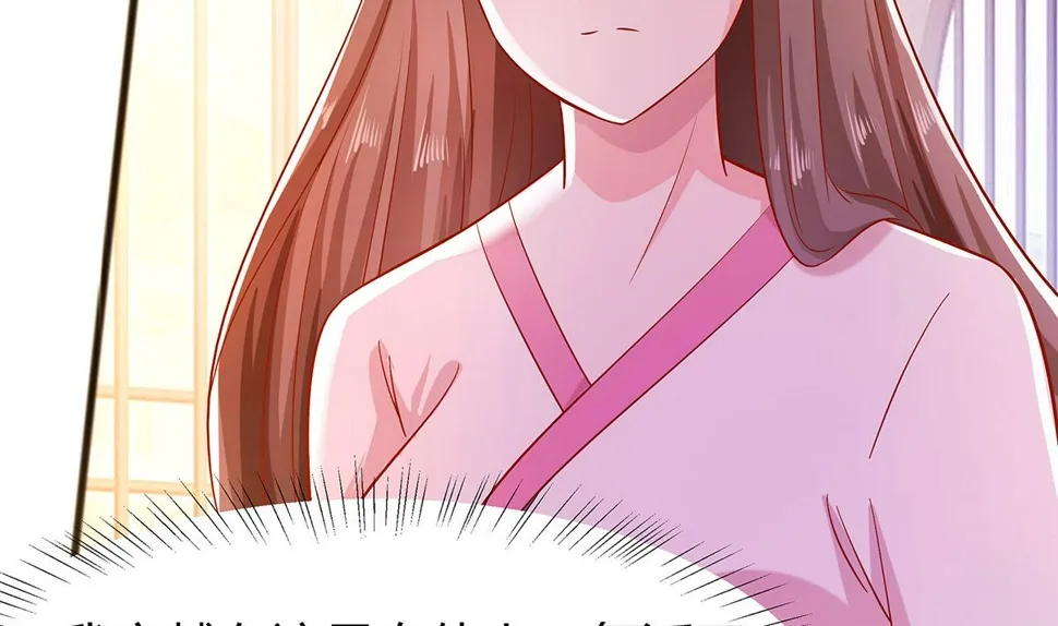 第4话 这是早饭？ 第41页