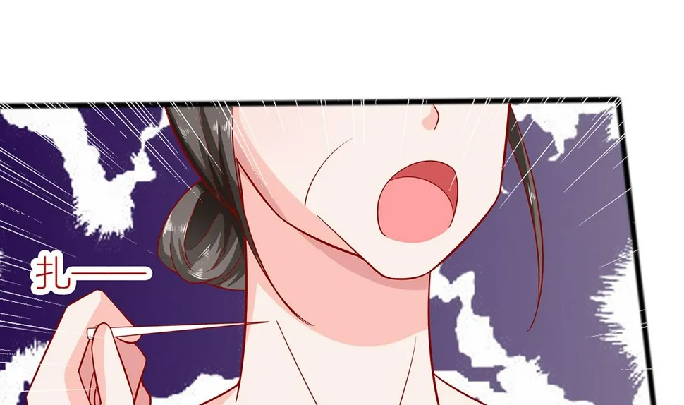 第4话 这是早饭？ 第47页
