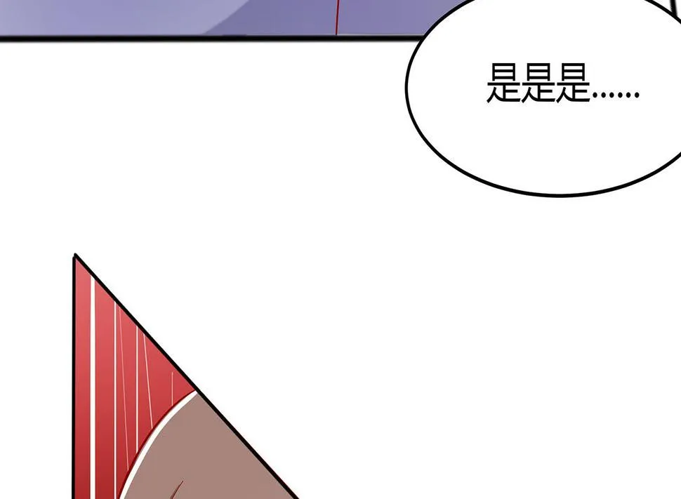 第4话 这是早饭？ 第56页