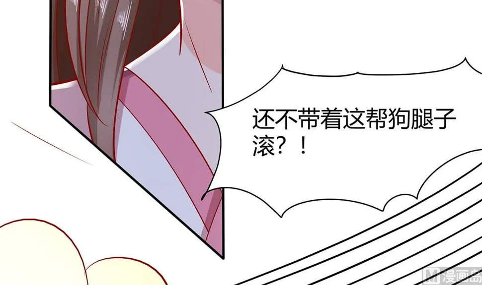 第4话 这是早饭？ 第58页