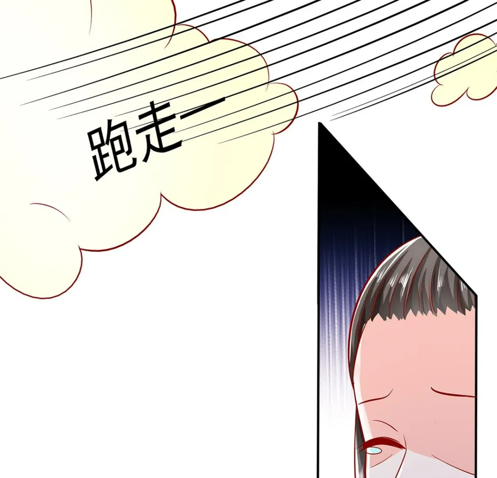 第4话 这是早饭？ 第59页