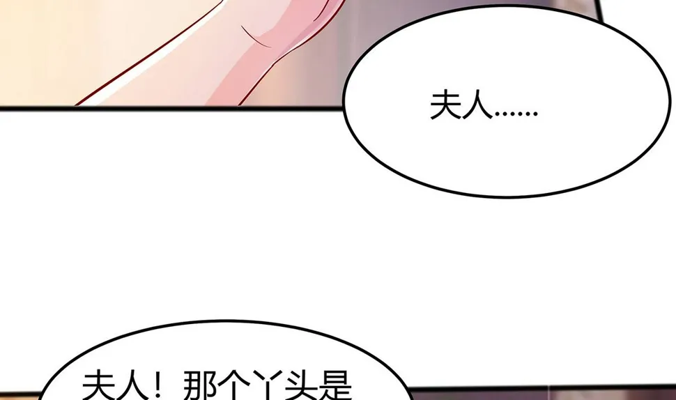 第4话 这是早饭？ 第63页