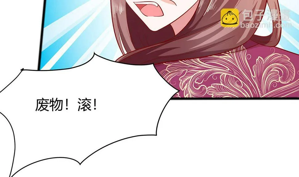 第4话 这是早饭？ 第69页