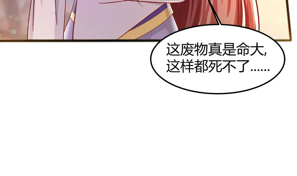 第4话 这是早饭？ 第72页