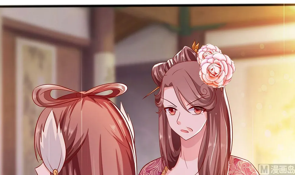 第4话 这是早饭？ 第73页