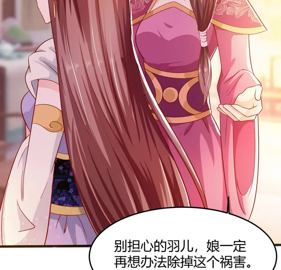 第4话 这是早饭？ 第74页