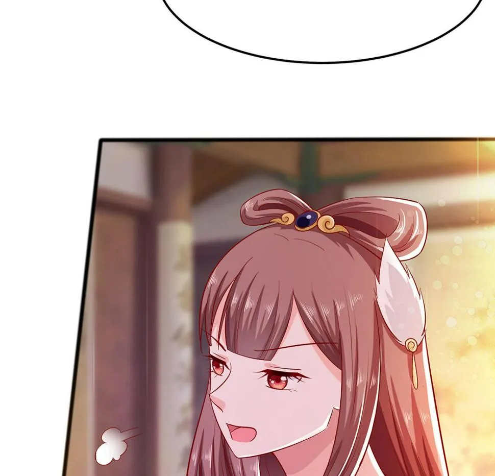 第4话 这是早饭？ 第75页