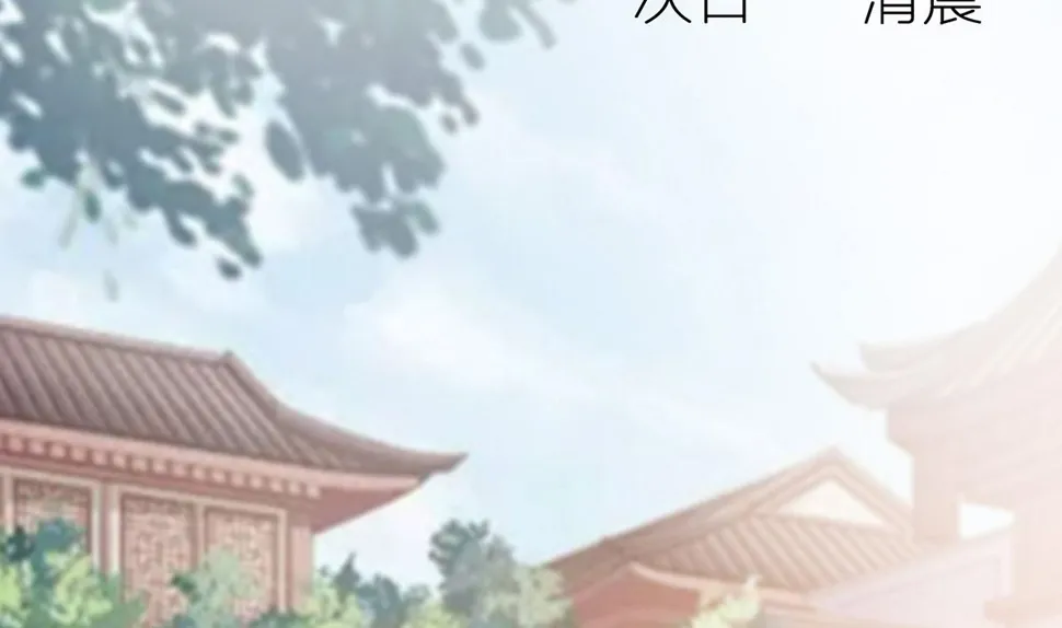 第4话 这是早饭？ 第80页