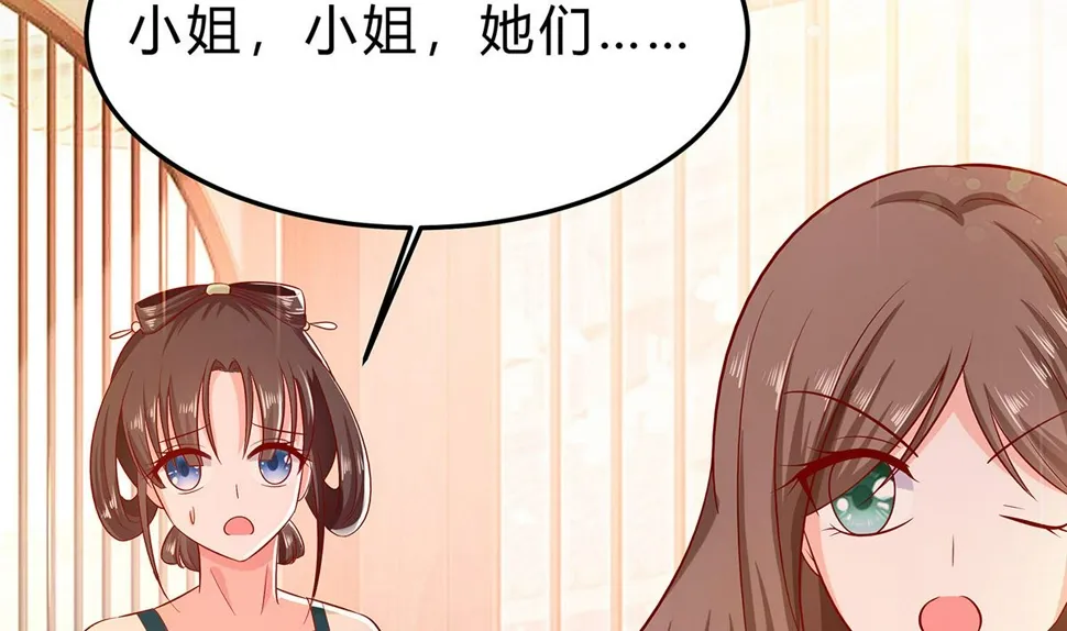 第4话 这是早饭？ 第98页