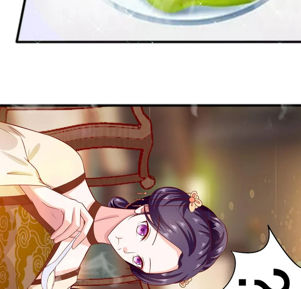 第4话 这是早饭？ 第104页