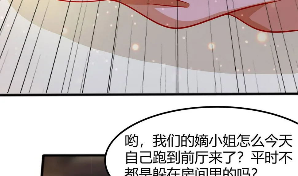第4话 这是早饭？ 第113页