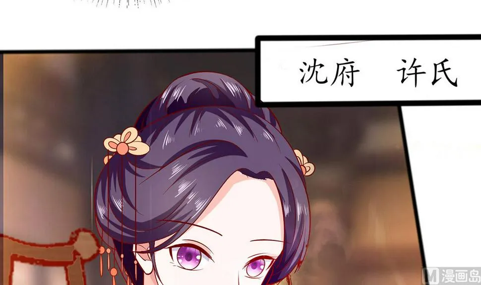第4话 这是早饭？ 第121页