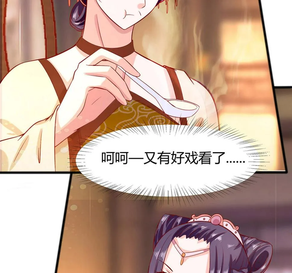 第4话 这是早饭？ 第122页