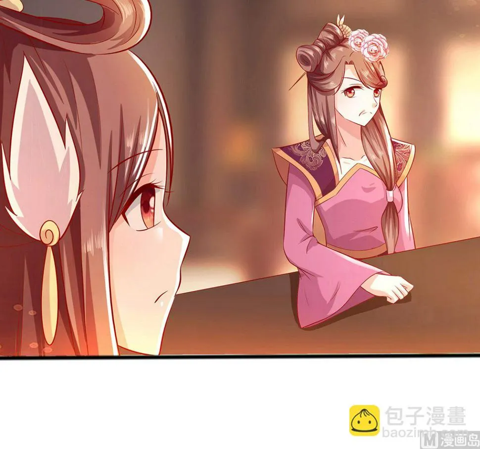 第4话 这是早饭？ 第124页