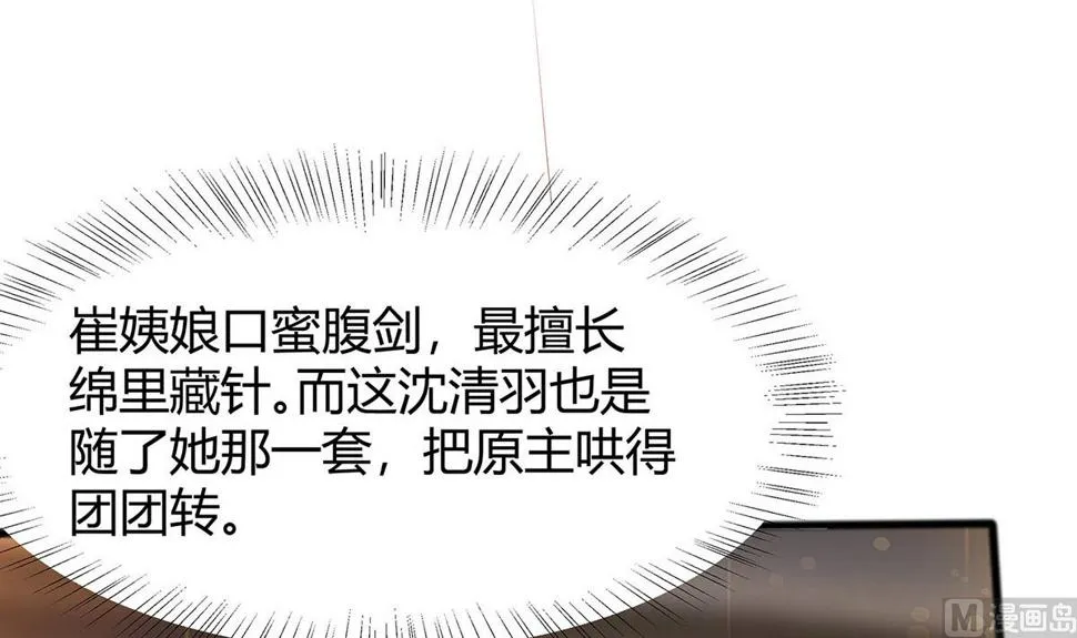 第4话 这是早饭？ 第130页