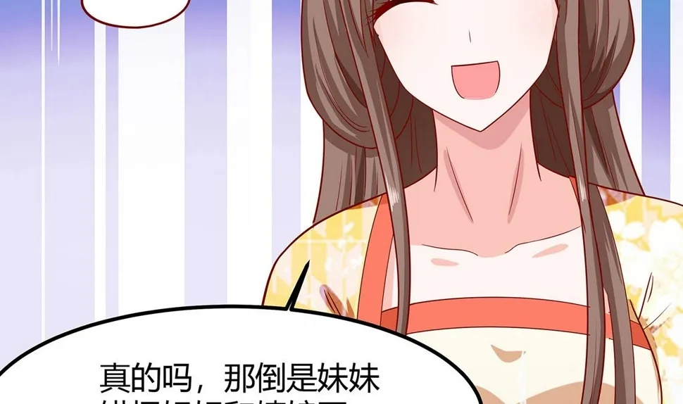 第4话 这是早饭？ 第135页