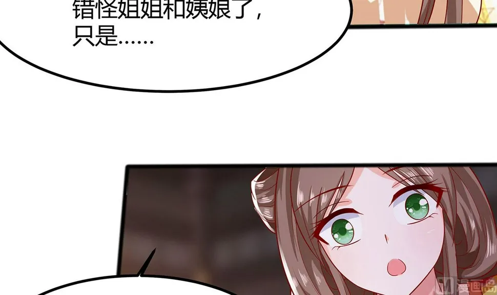 第4话 这是早饭？ 第136页