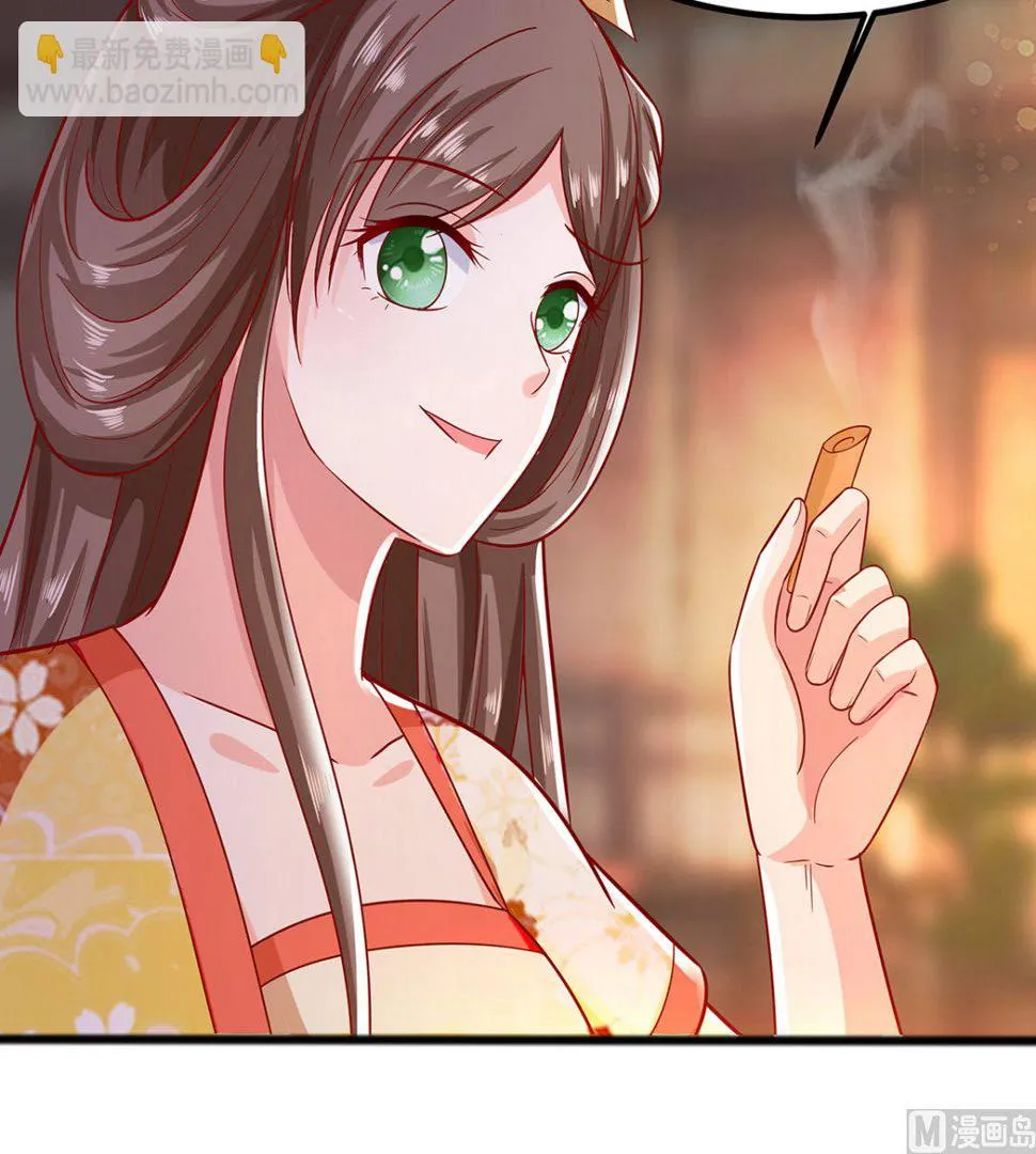 第4话 这是早饭？ 第139页