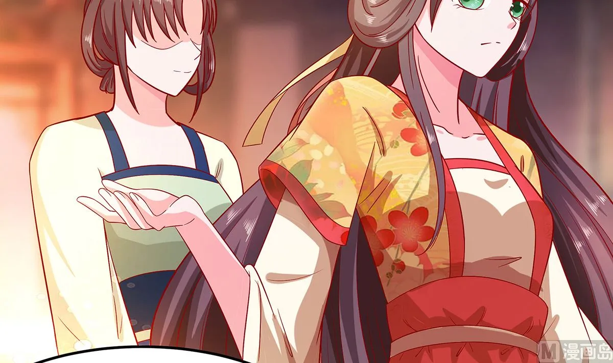 第5话 转角偶遇 第13页