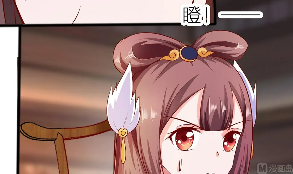 第5话 转角偶遇 第25页