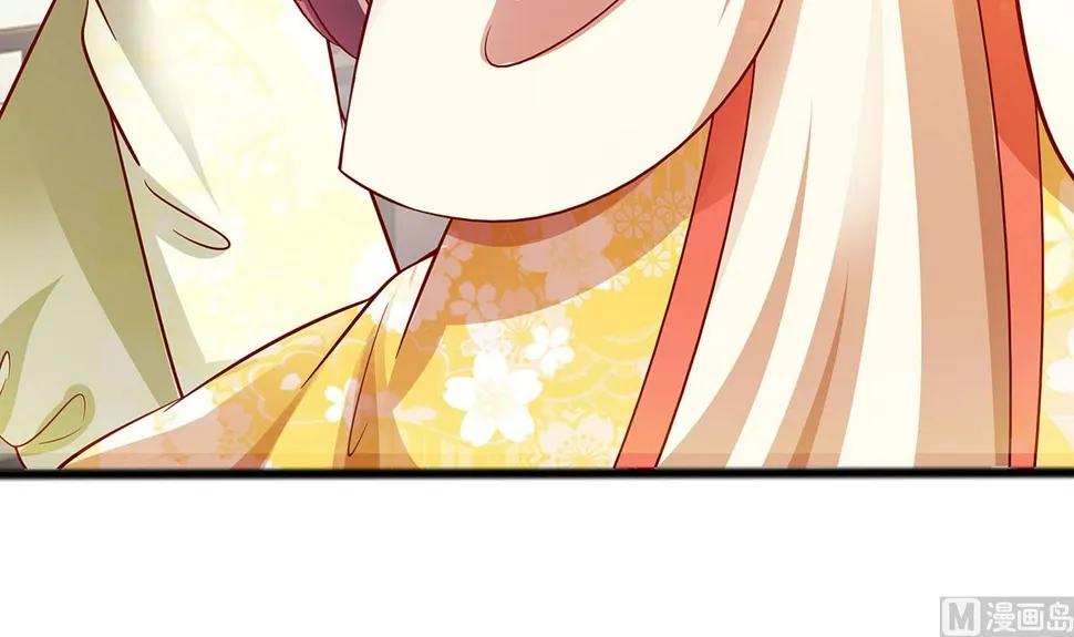 第5话 转角偶遇 第40页