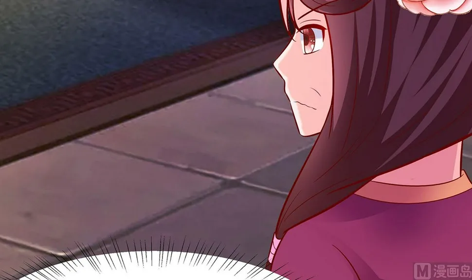 第5话 转角偶遇 第43页