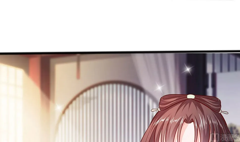 第5话 转角偶遇 第52页