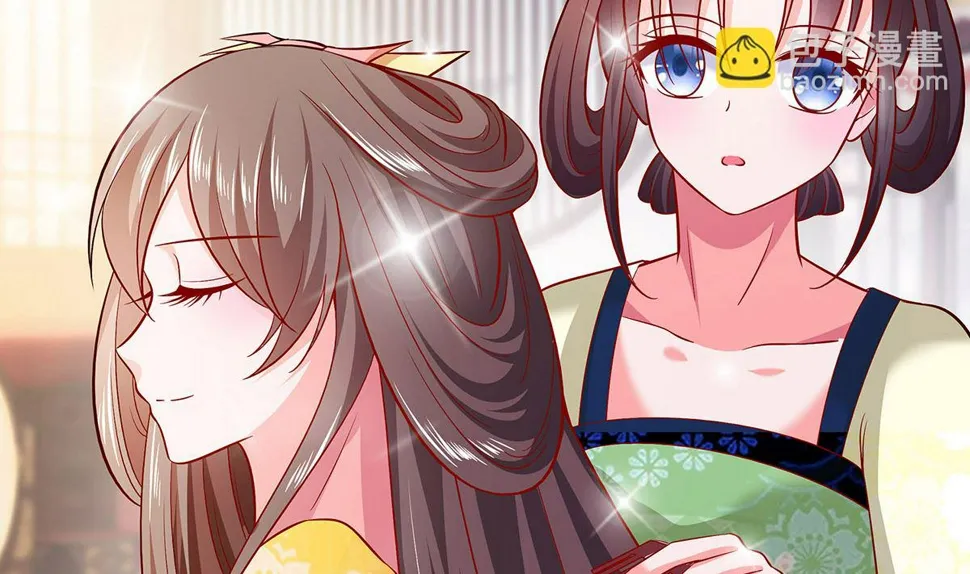 第5话 转角偶遇 第53页