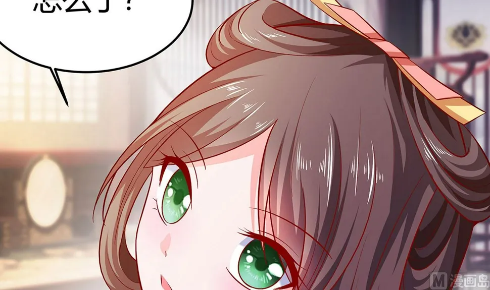 第5话 转角偶遇 第58页