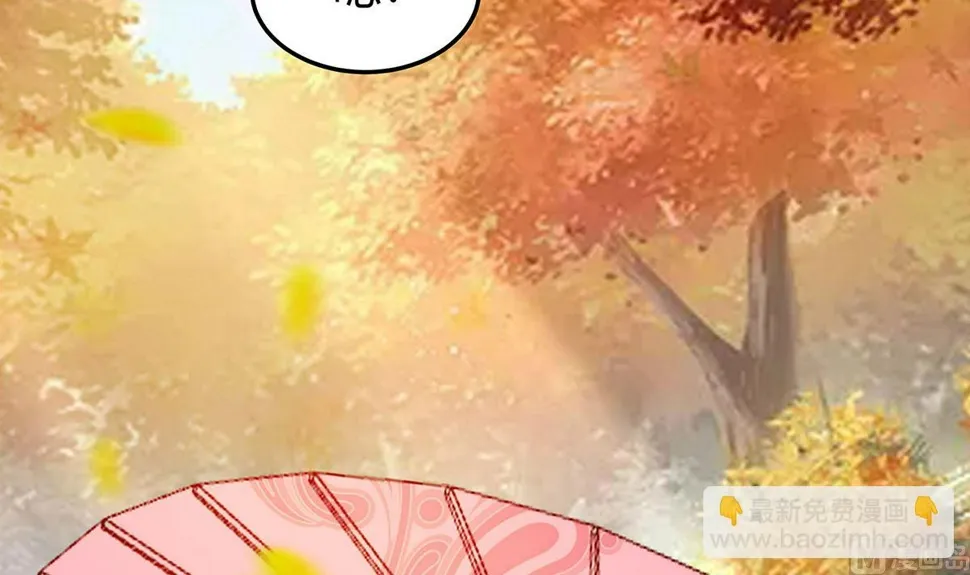 第5话 转角偶遇 第64页