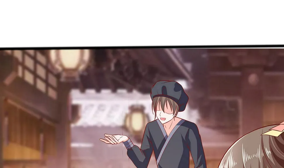 第5话 转角偶遇 第77页