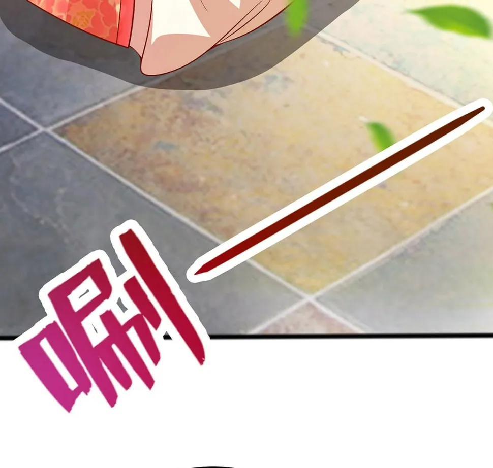 第5话 转角偶遇 第83页