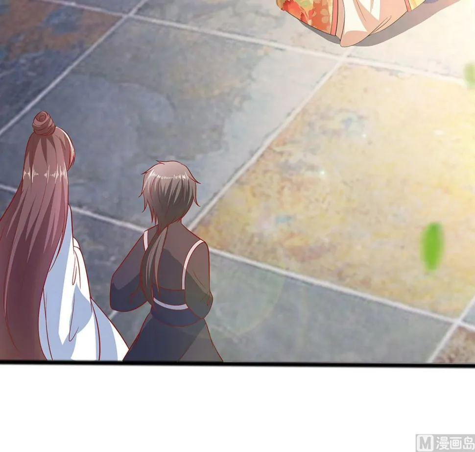 第5话 转角偶遇 第85页