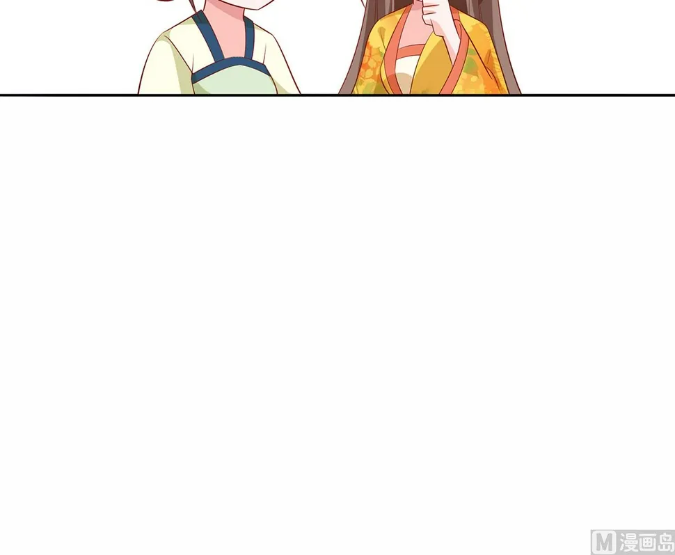 第5话 转角偶遇 第97页
