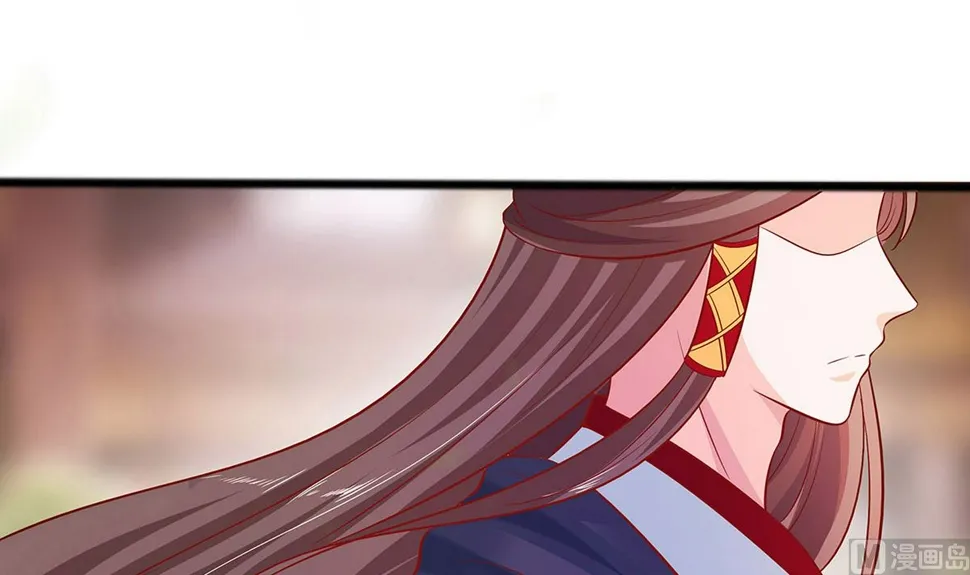 第5话 转角偶遇 第100页