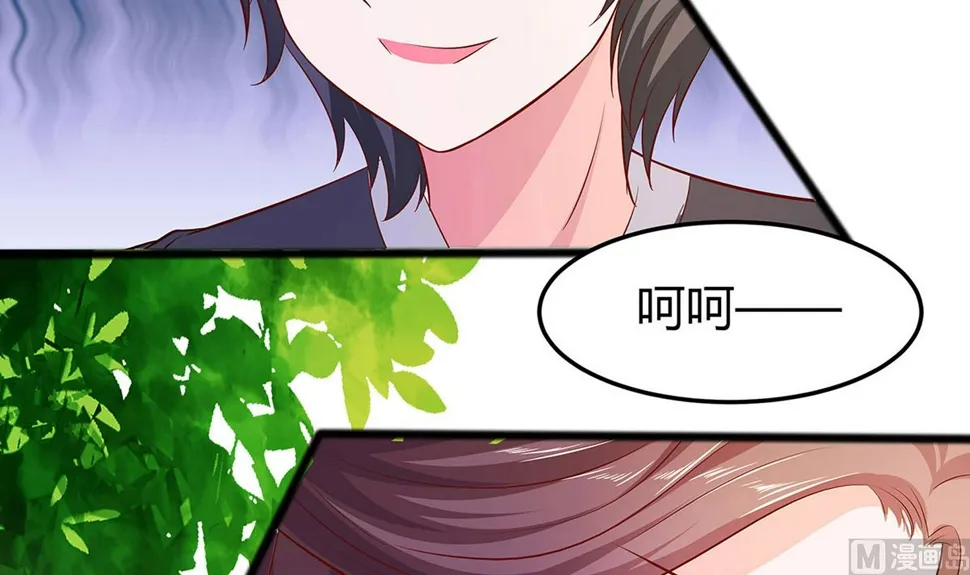 第5话 转角偶遇 第103页