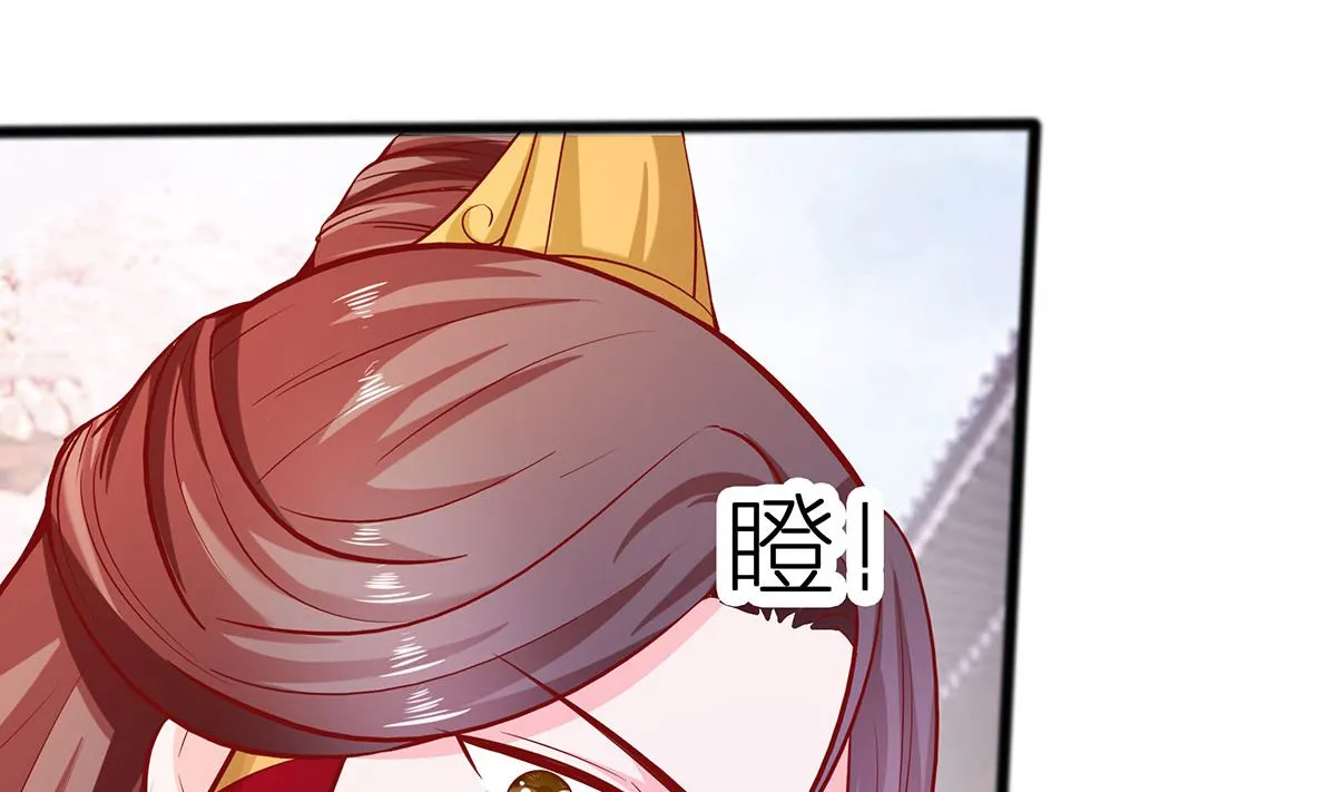 第6话 骨肉亲情 第21页