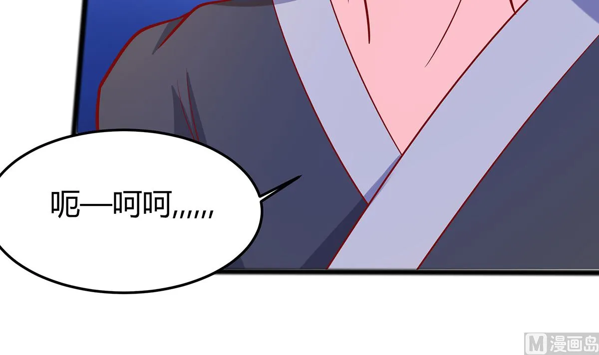 第6话 骨肉亲情 第25页