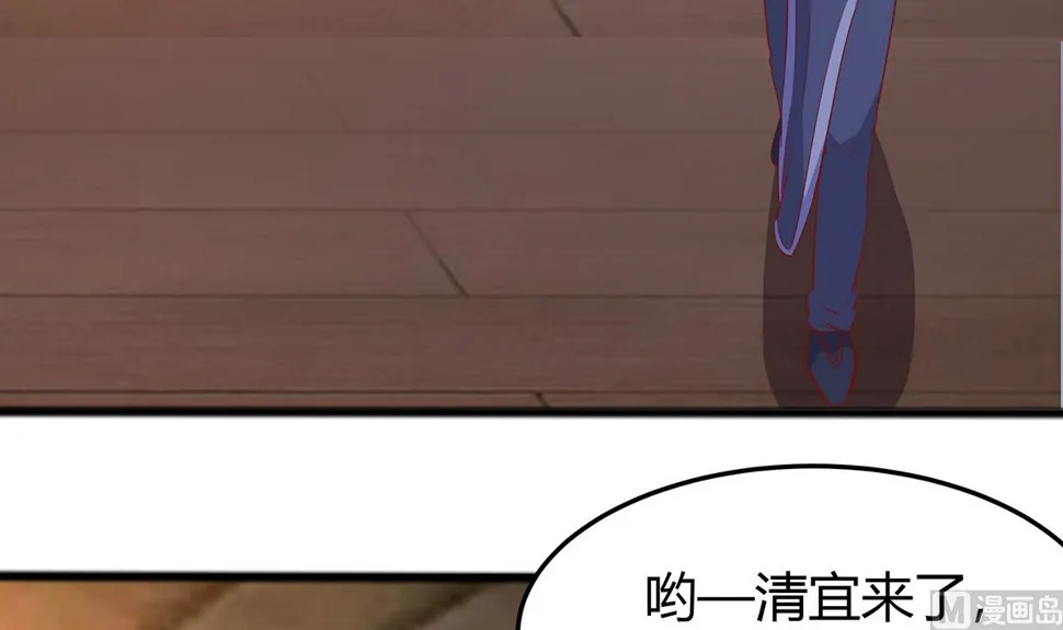 第6话 骨肉亲情 第34页