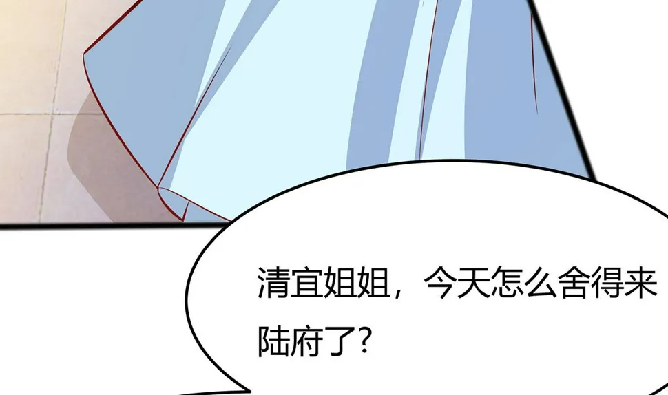 第6话 骨肉亲情 第42页