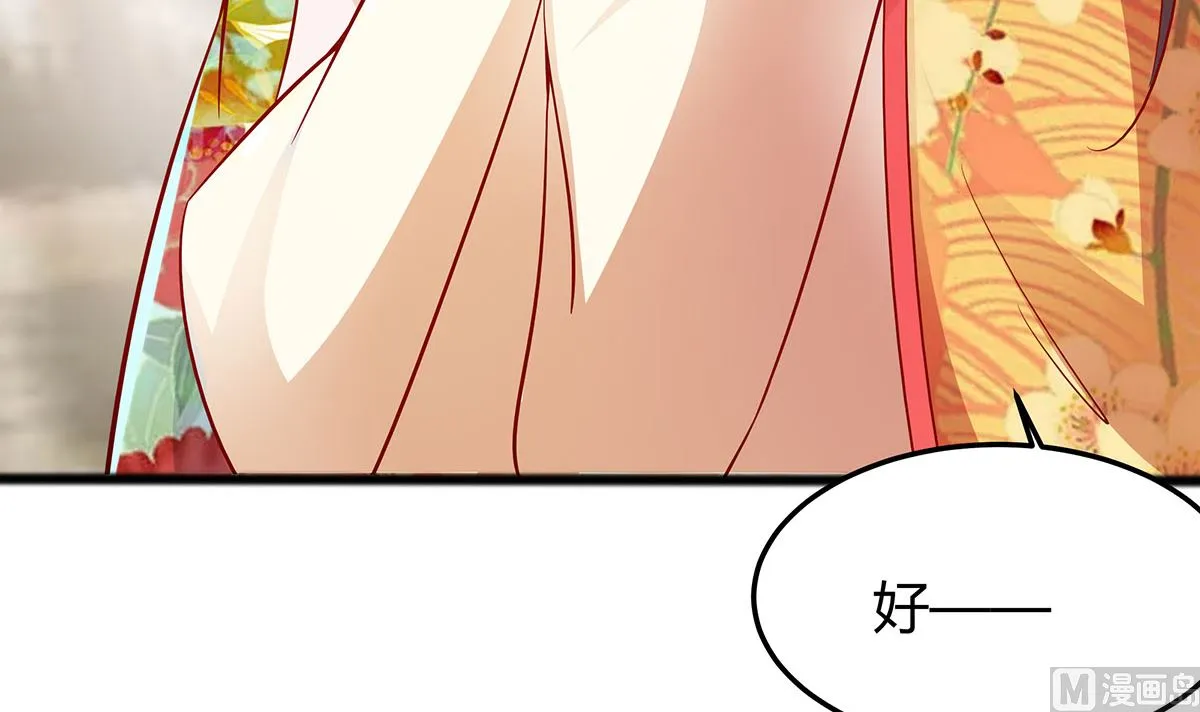 第6话 骨肉亲情 第82页