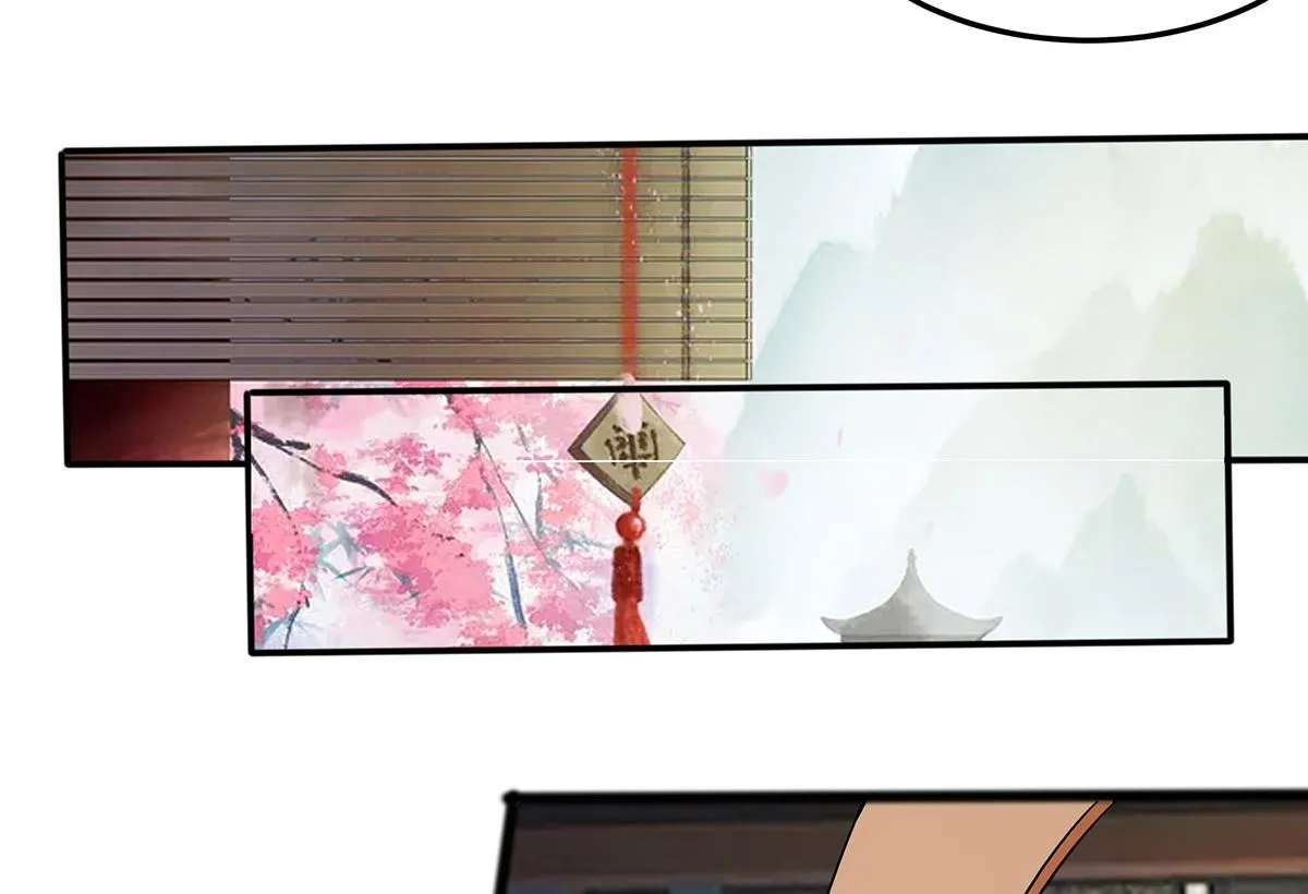 第6话 骨肉亲情 第83页