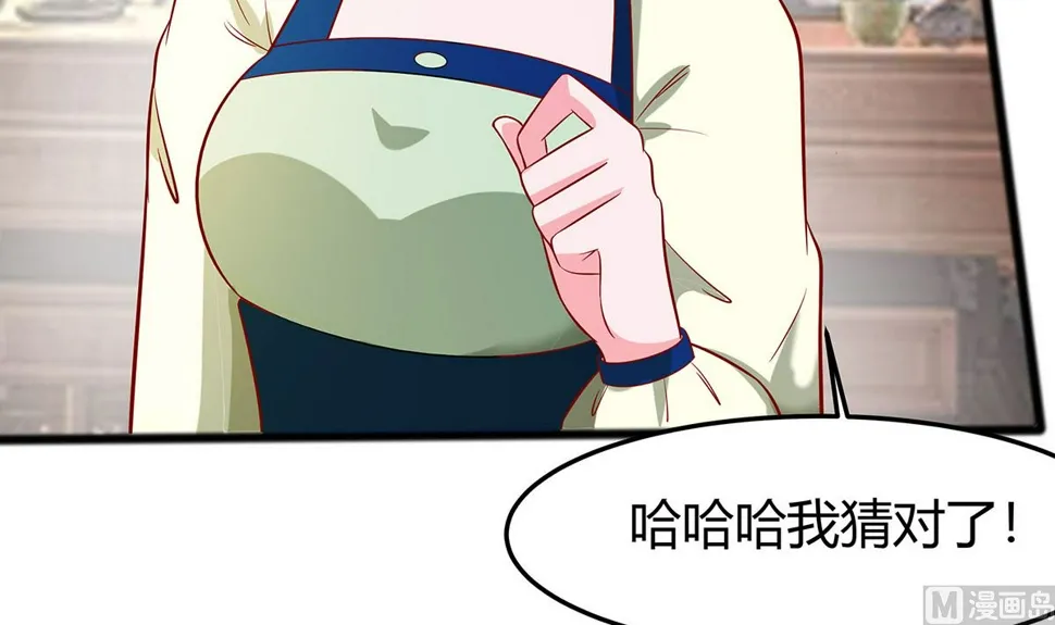 第7话 准备松骨 第19页