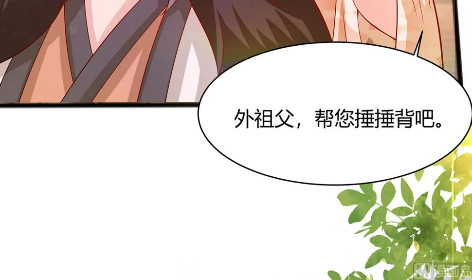 第7话 准备松骨 第34页