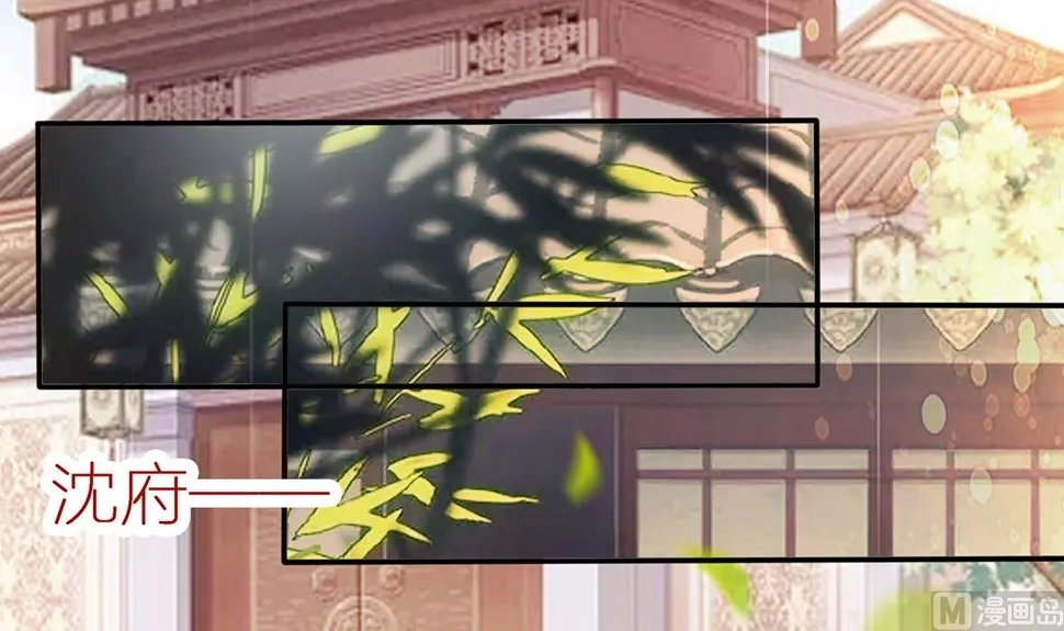 第7话 准备松骨 第49页
