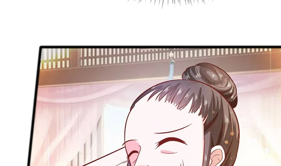 第7话 准备松骨 第71页