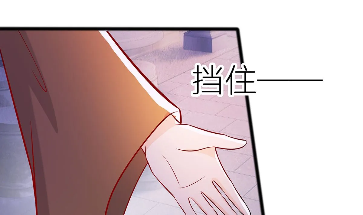 第8话 我的丫头会功夫 第2页