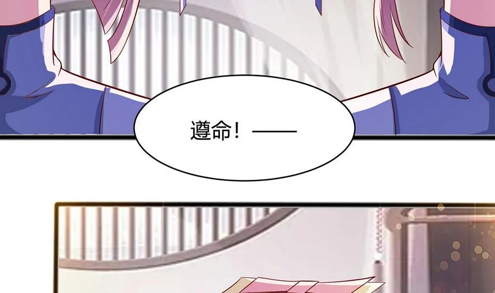 第9话 再次相遇 第8页