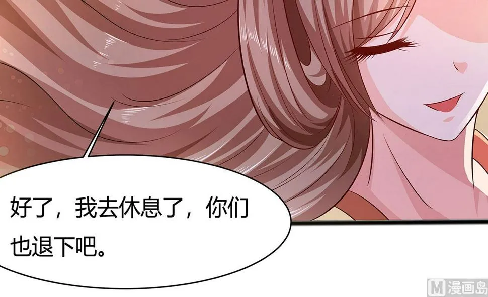 第9话 再次相遇 第13页